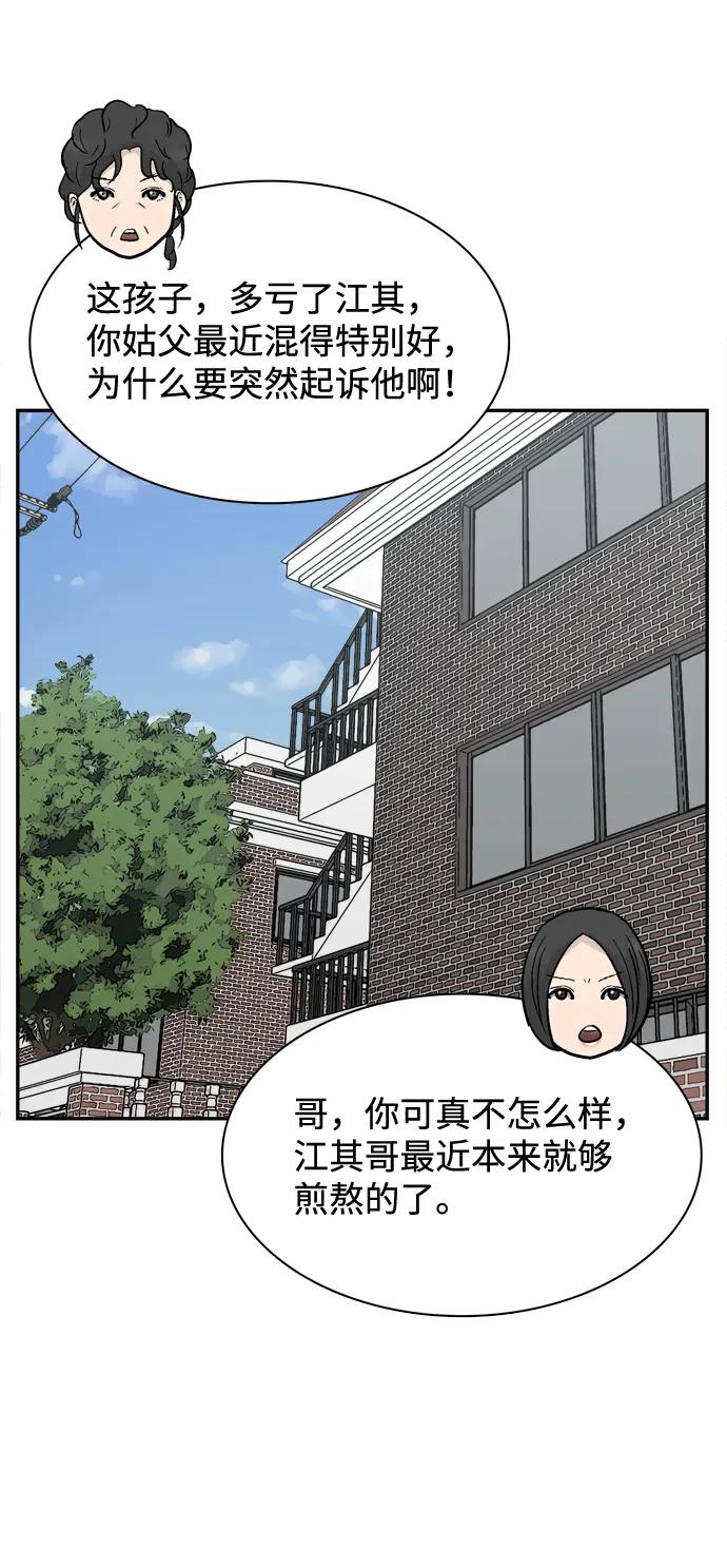 第63话37