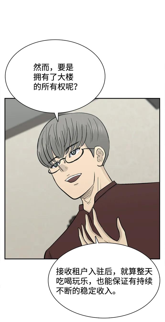 第63话39