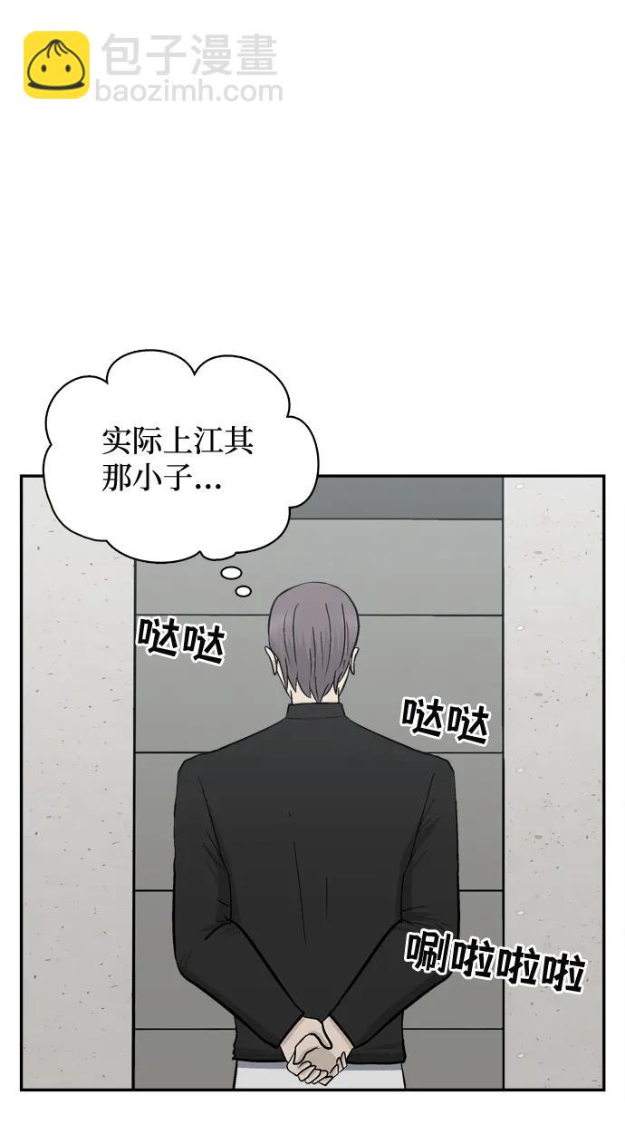 第63话4
