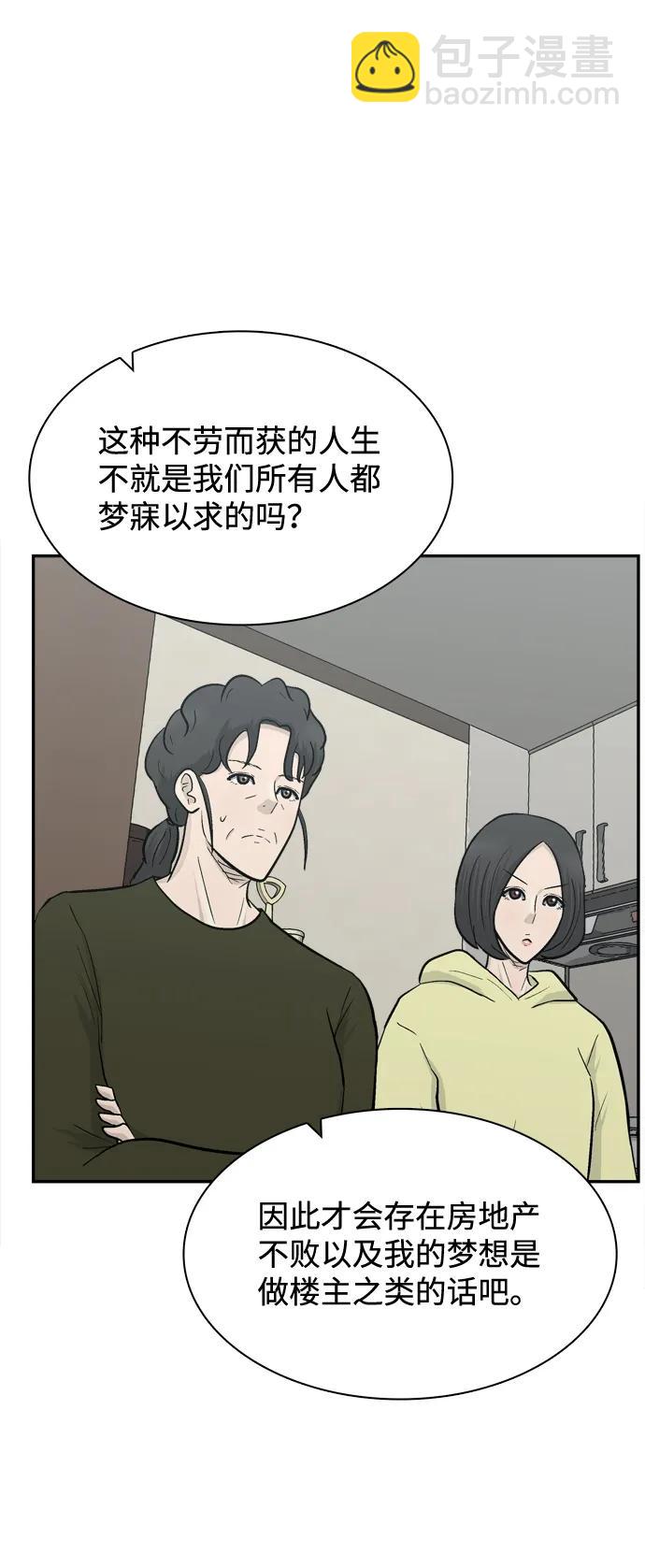 第63话40