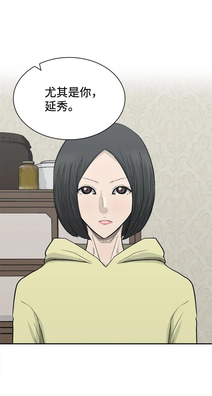 第63话44