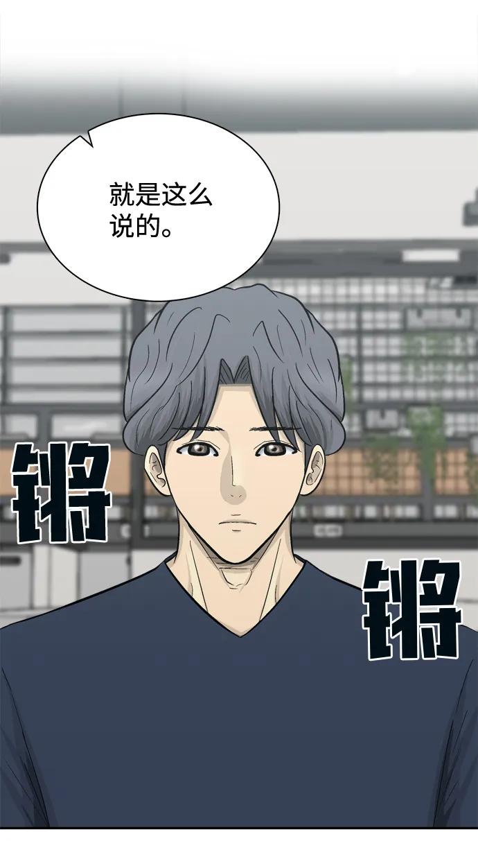 第63话46