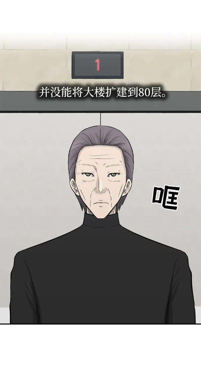 第63话5