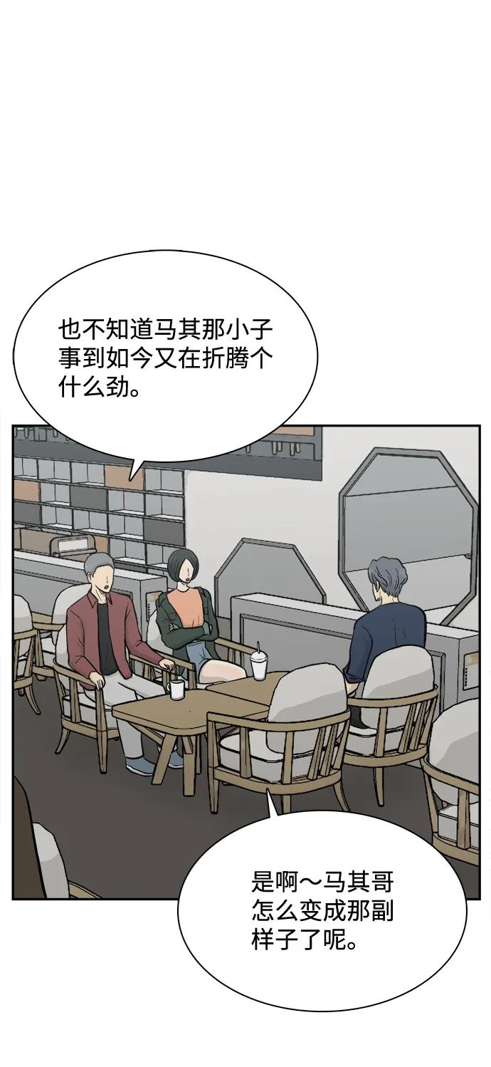 第63话51