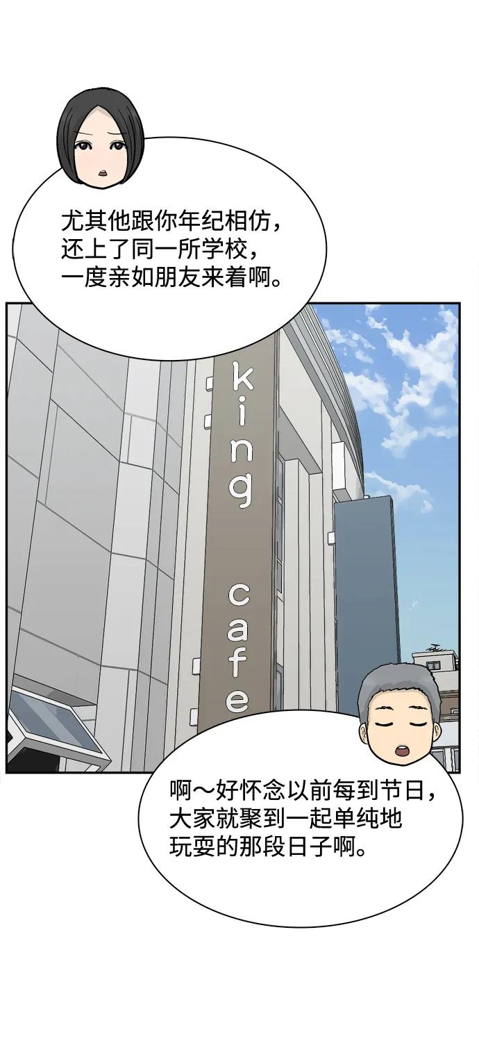 第63话52