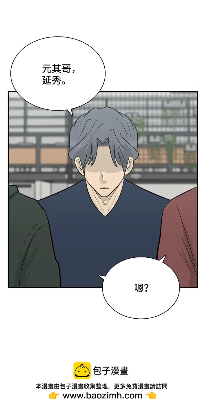 第63话53
