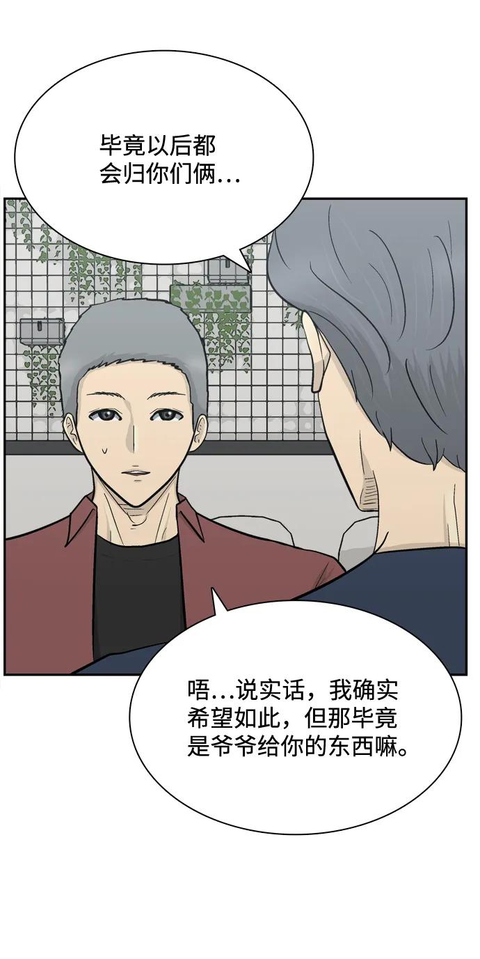 第63话55