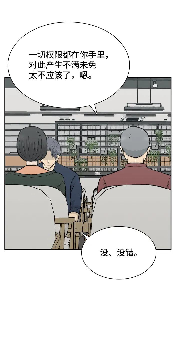 第63话56