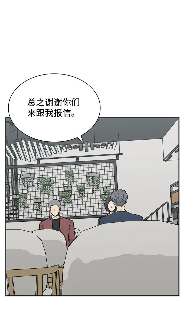 第63话58