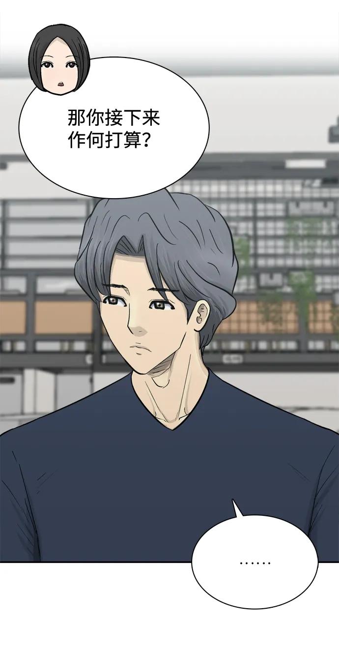 第63话59