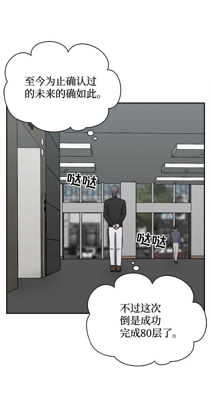 第63话6