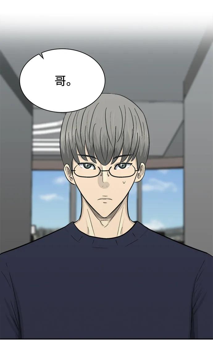 第63话60