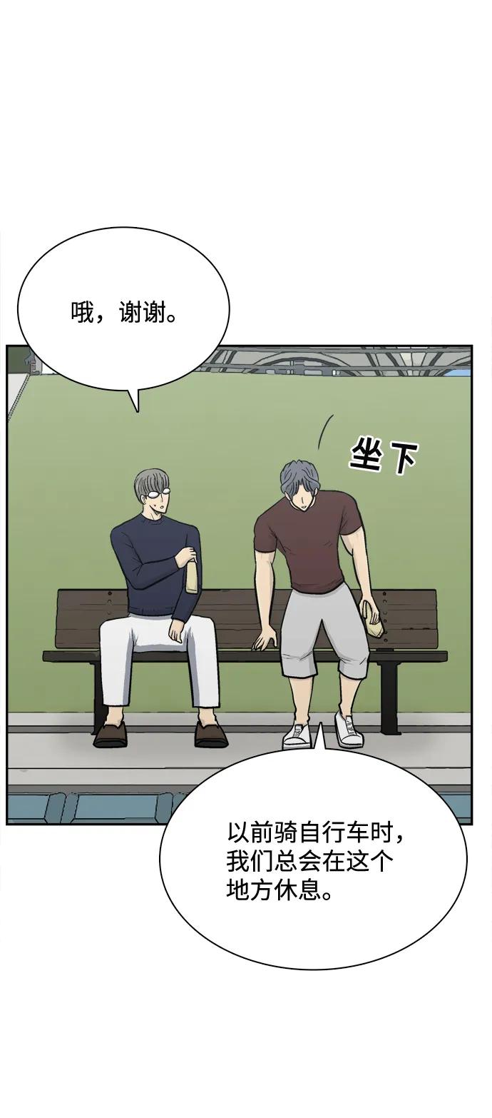 第63话66