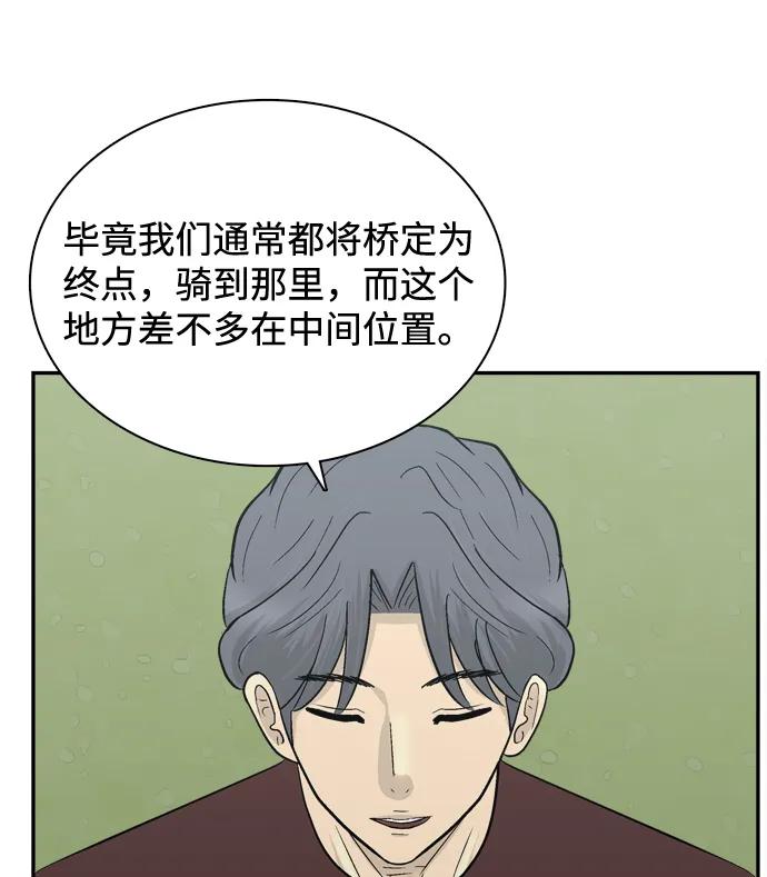 第63话67