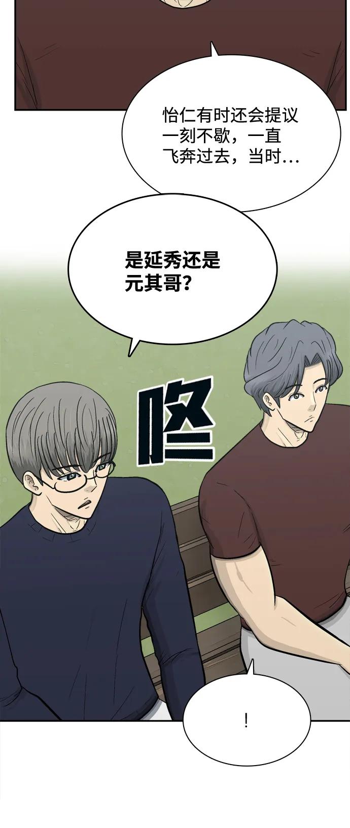 第63话68