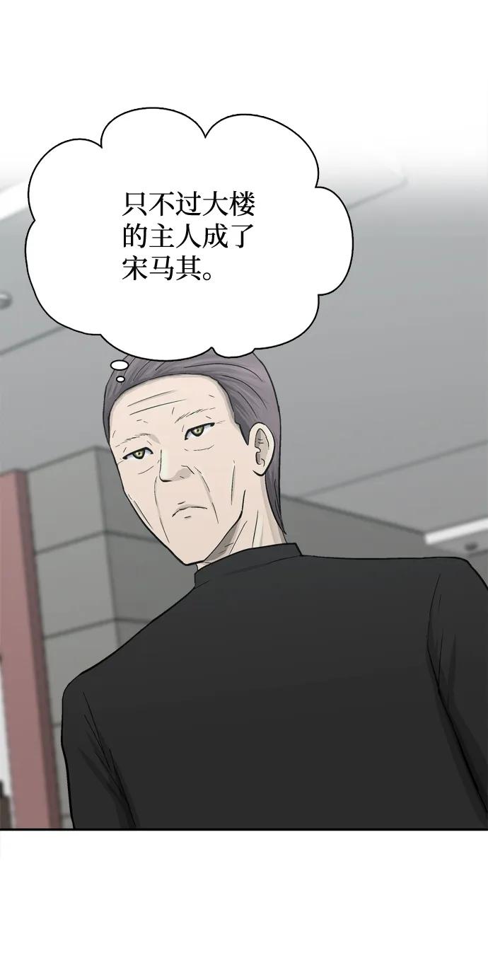 第63话7