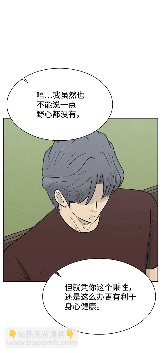第63话71