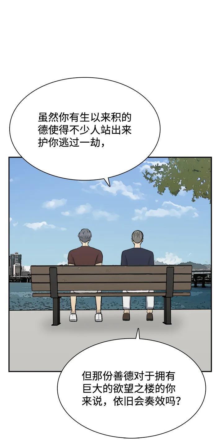 第63话72
