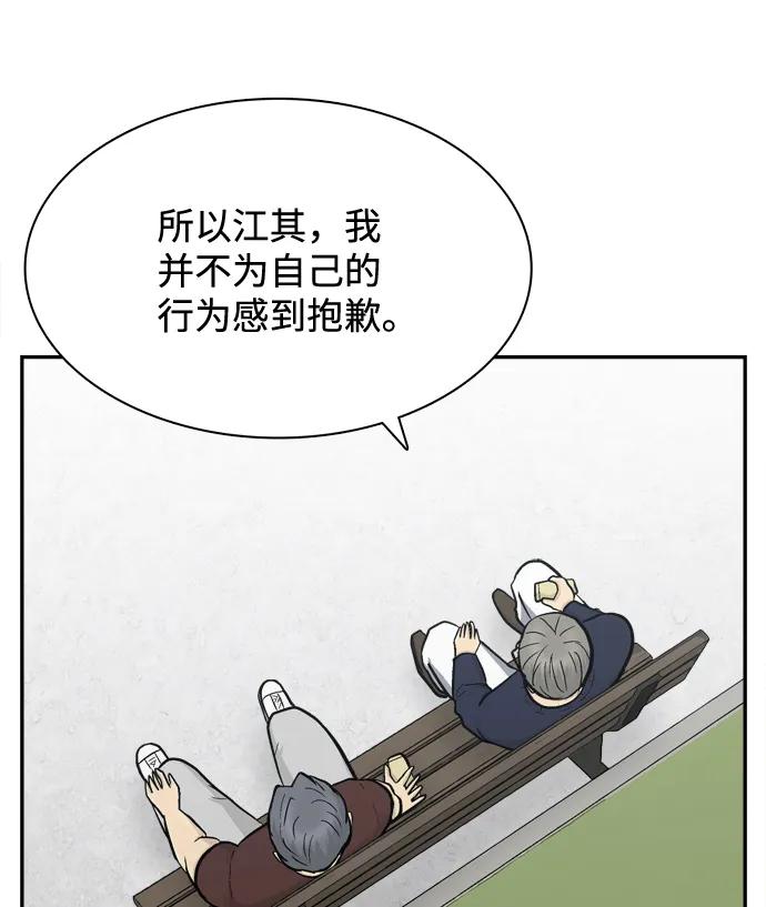 第63话74