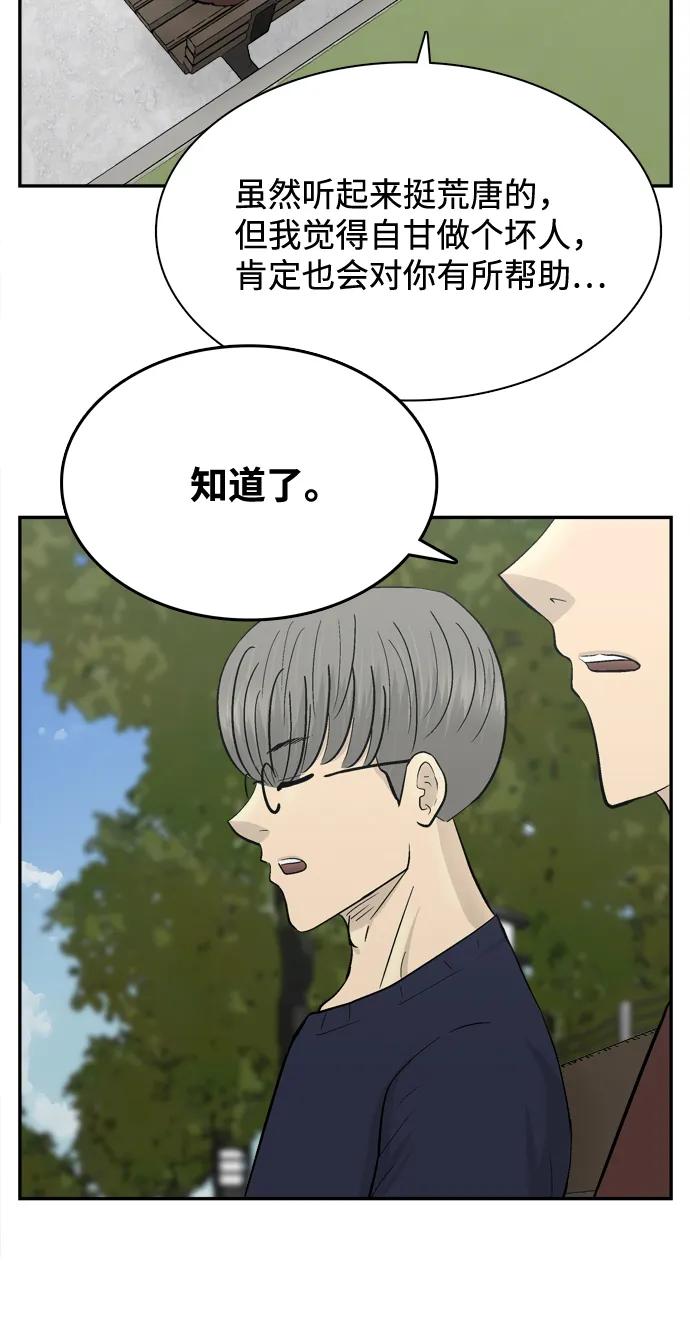 第63话75