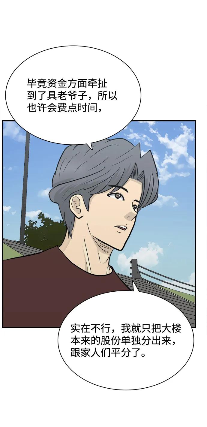 第63话78