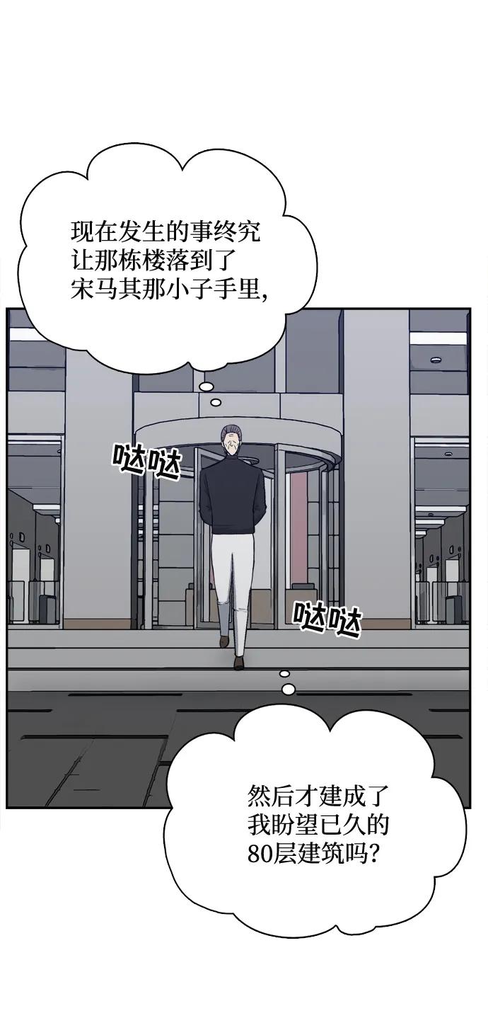 第63话8