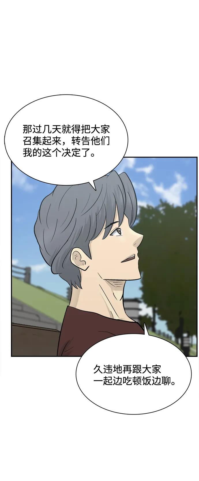 第63话80