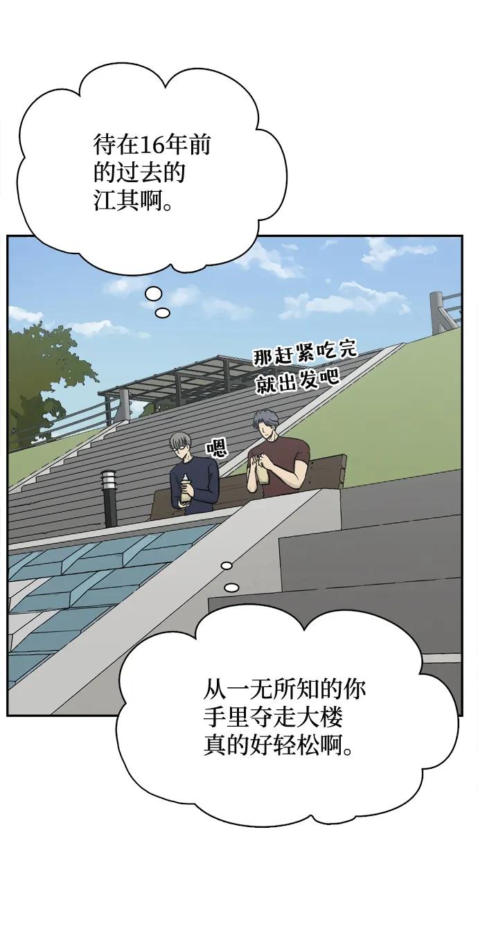 第63话83