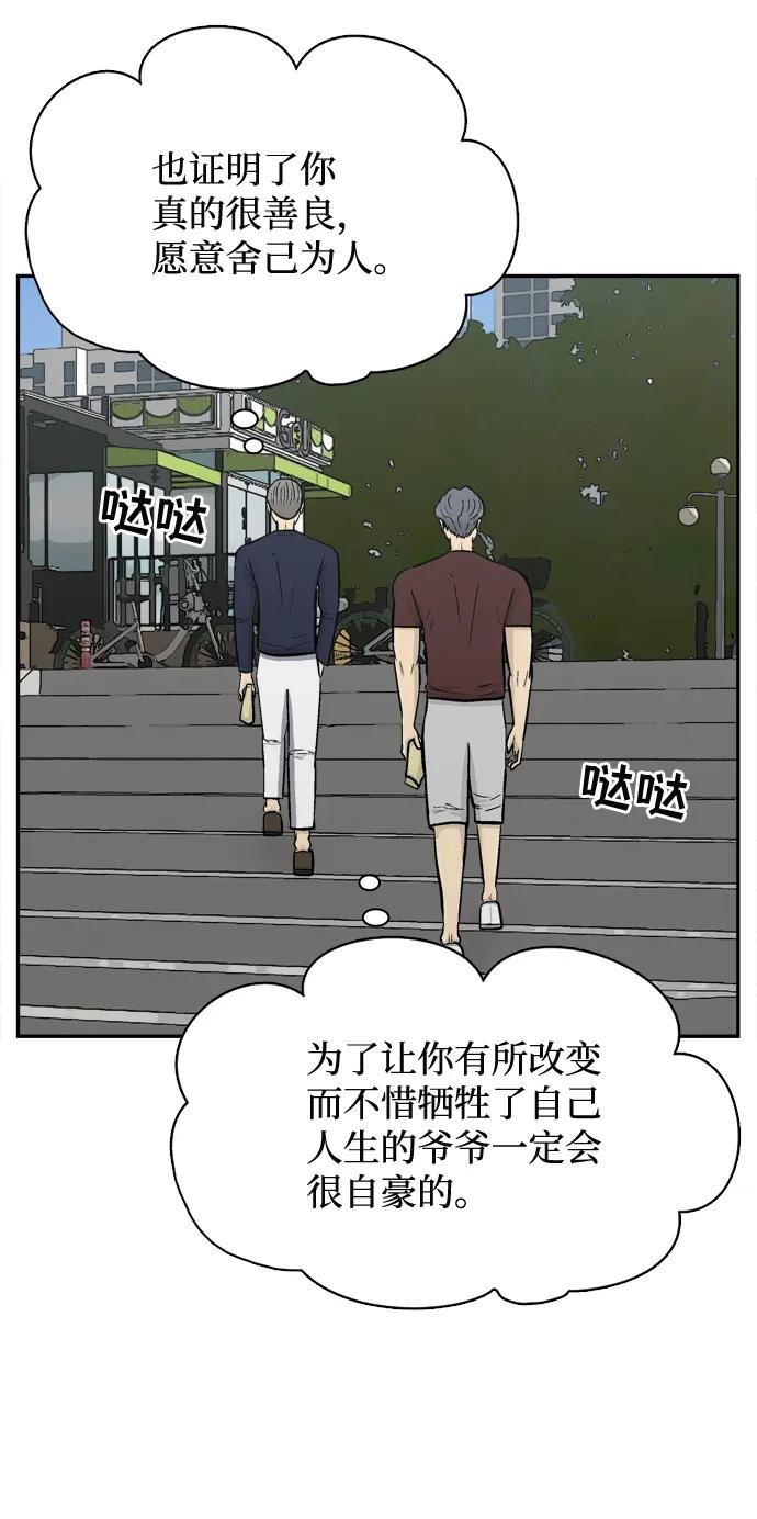 第63话84