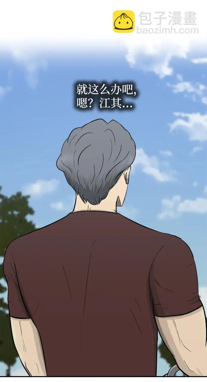 第63话86