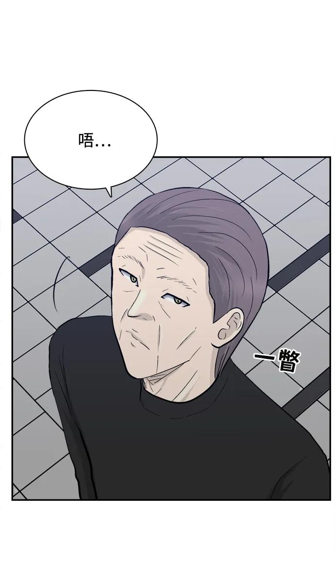 第63话9