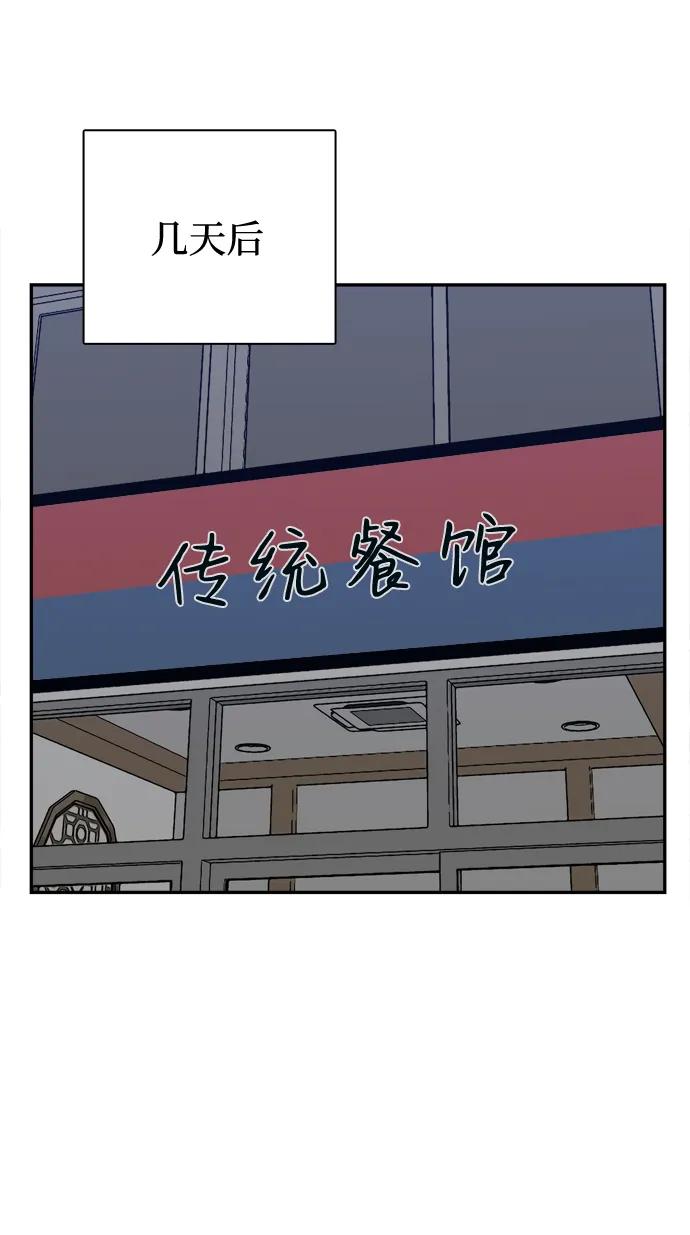 第63话92