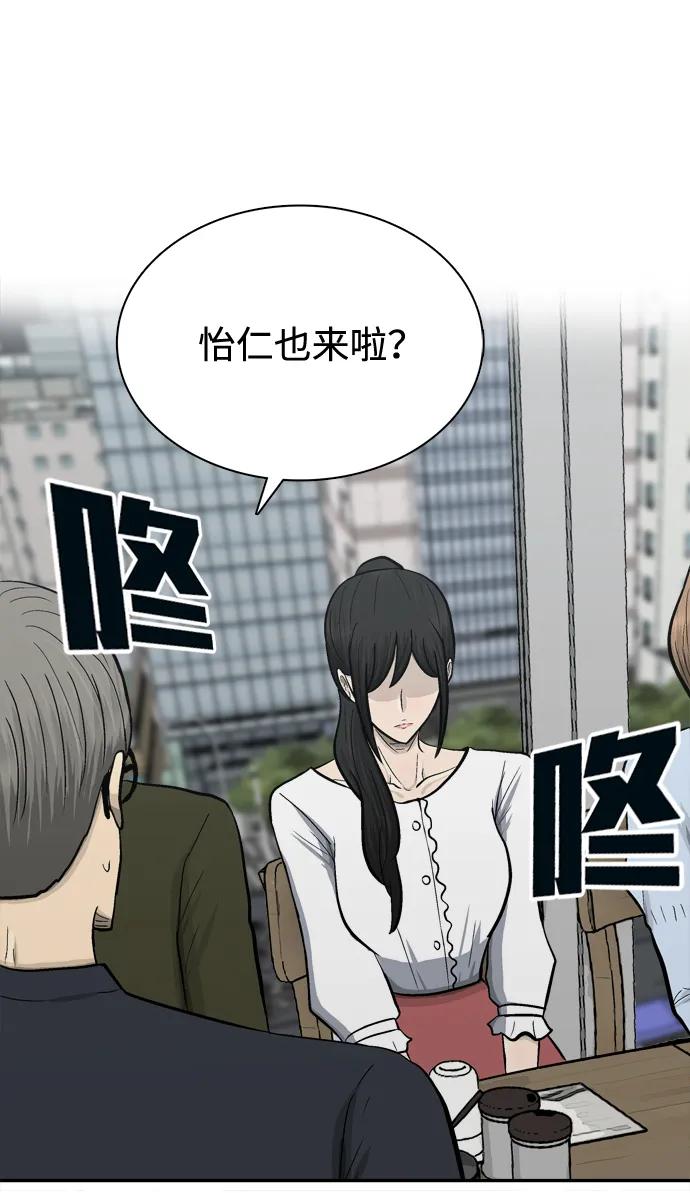 第63话94