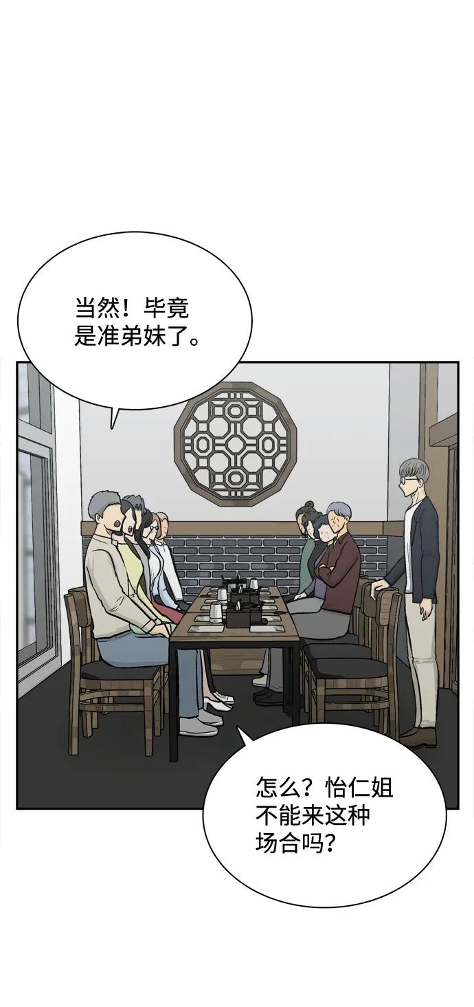 第63话95