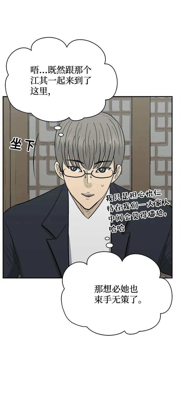 第63话96