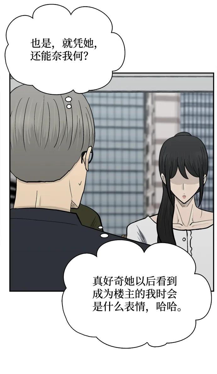 第63话97