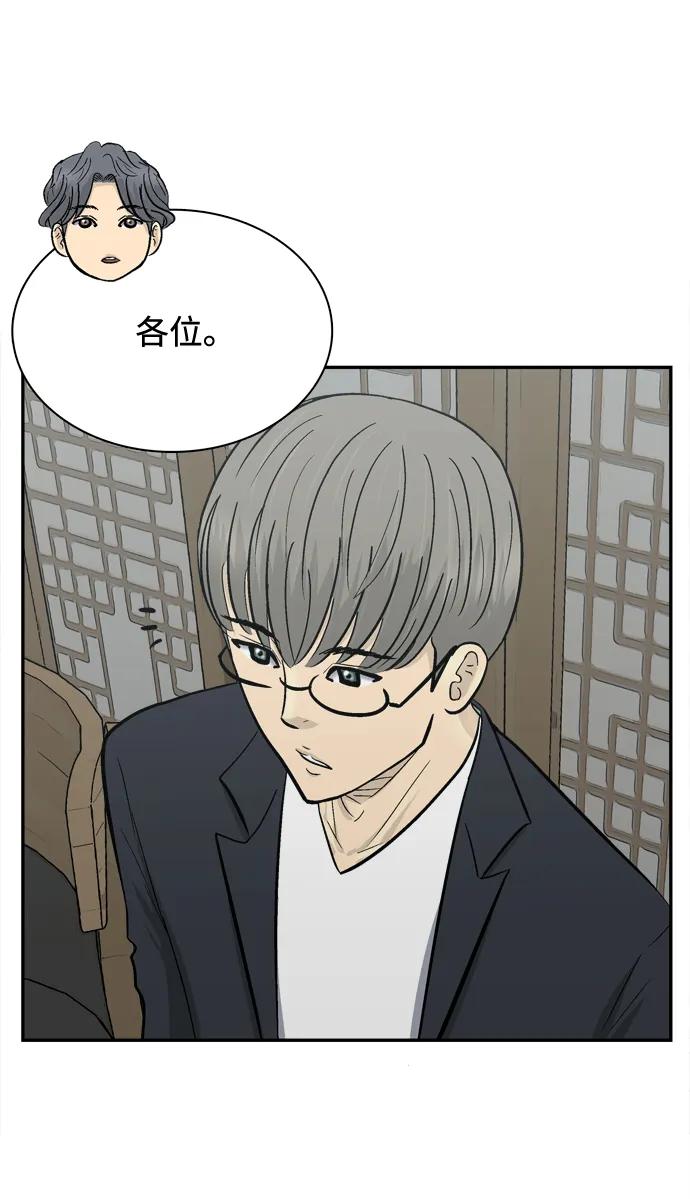 第63话98