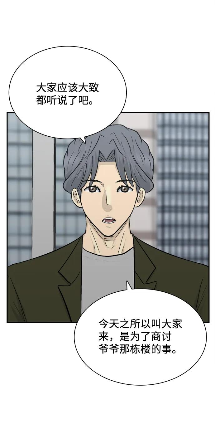第63话99