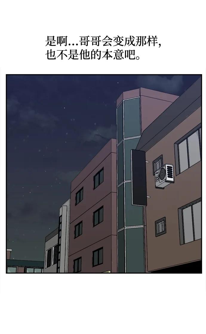 第65话101