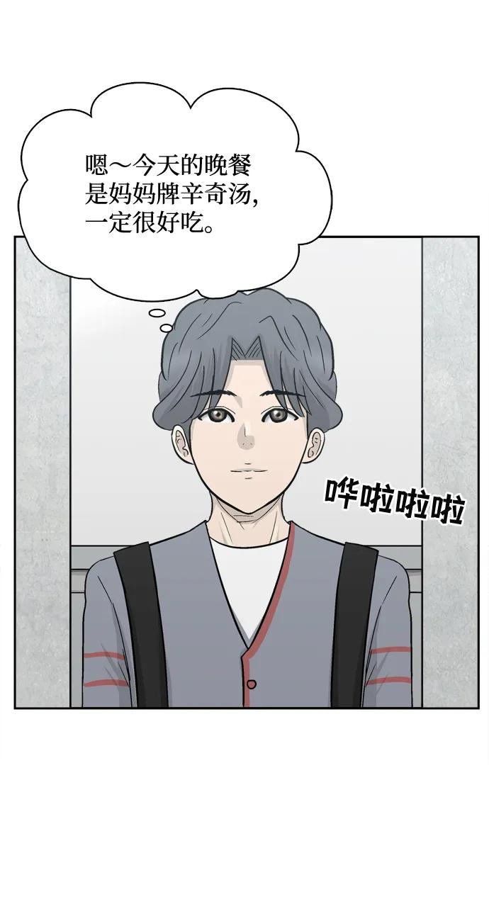 第65话110