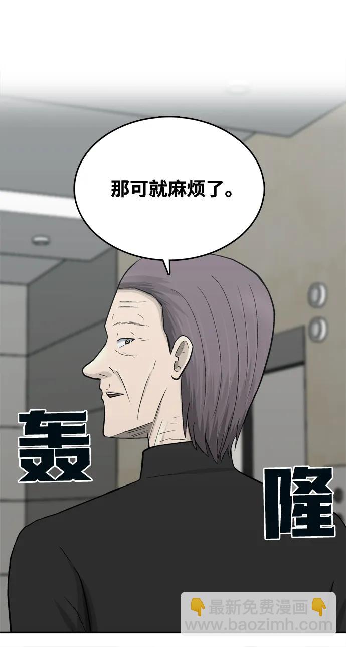 第65话17