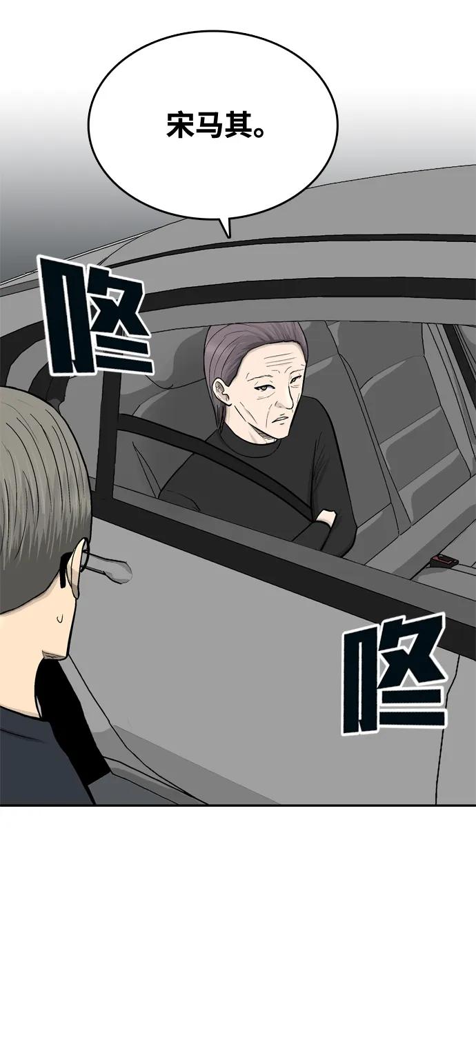 第65话2
