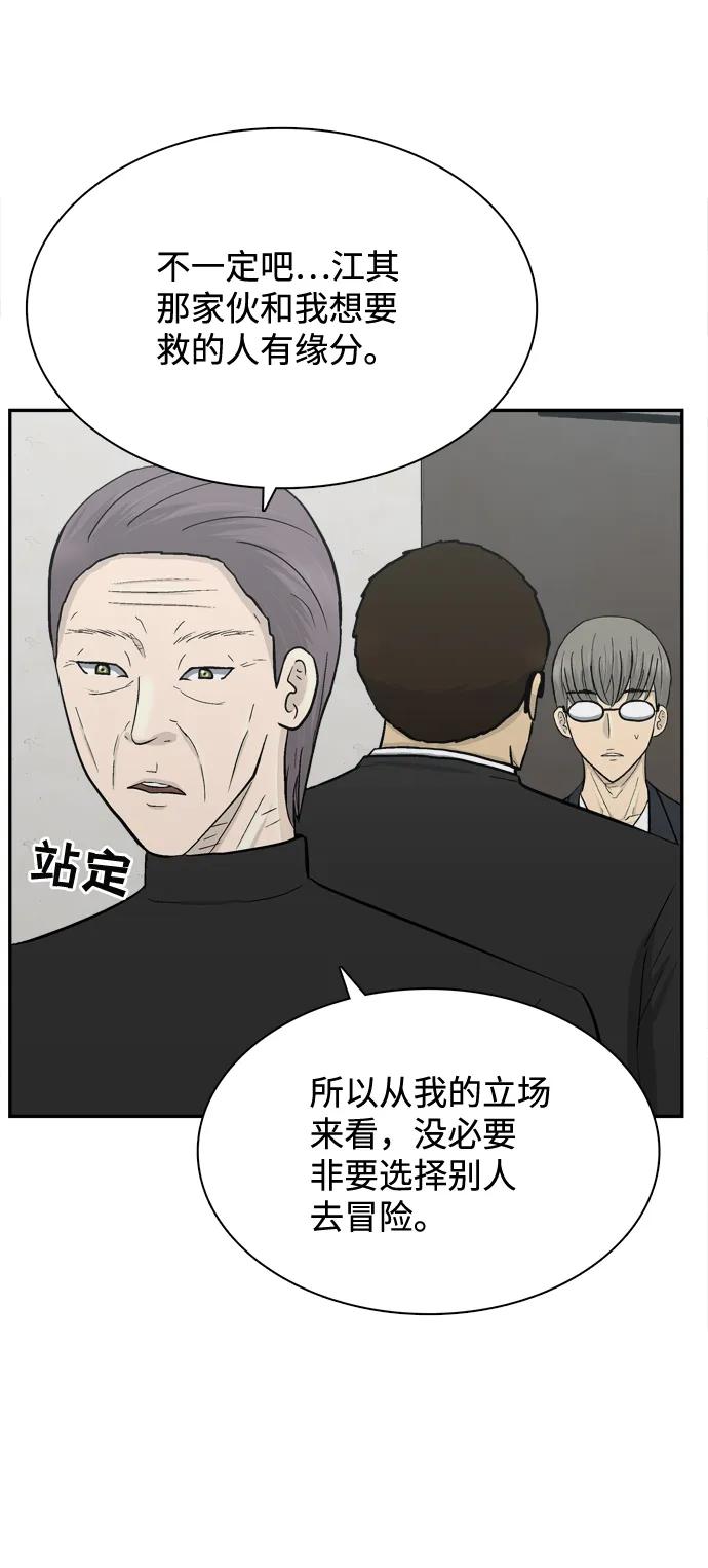 第65话27