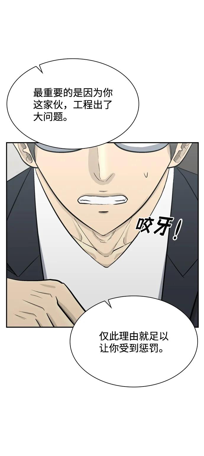 第65话36