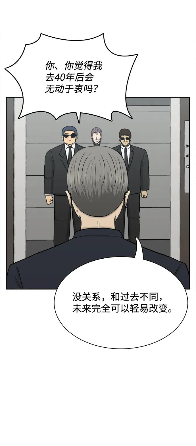 第65话42