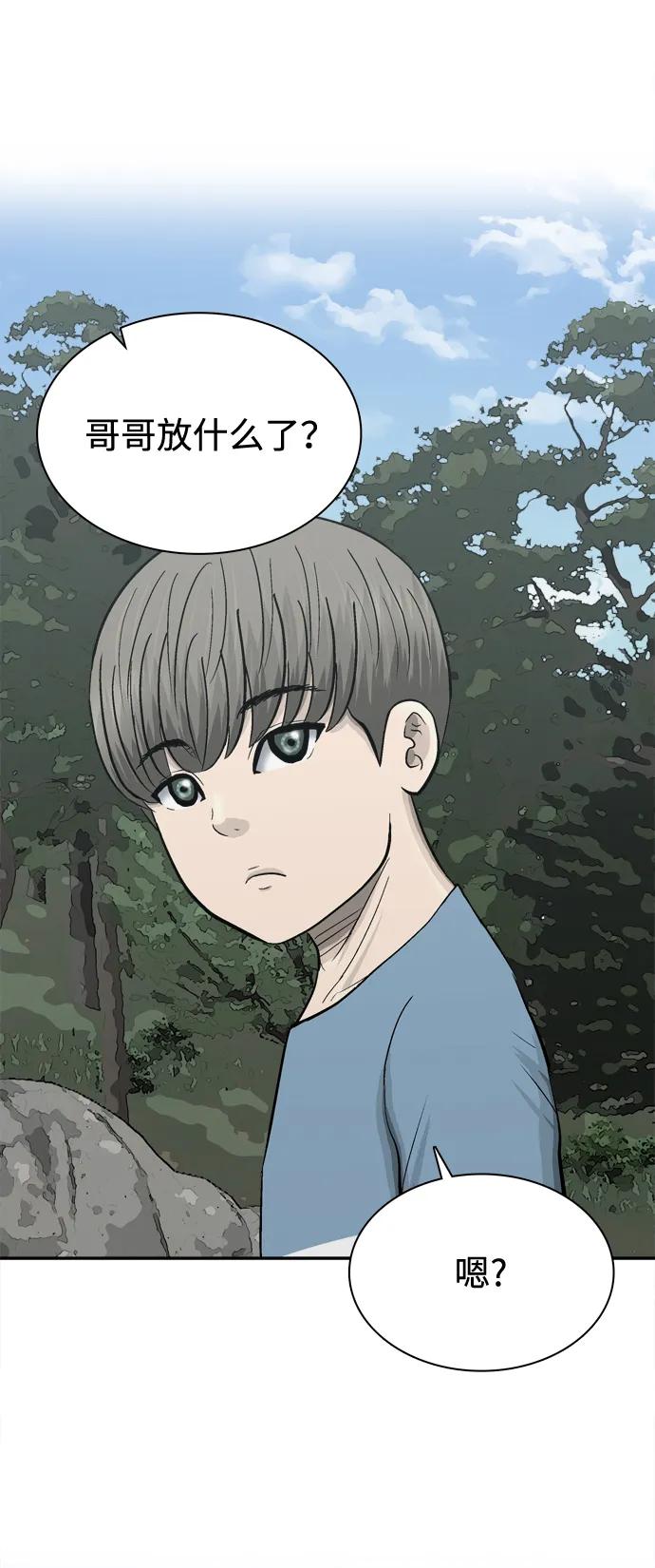 第65话59