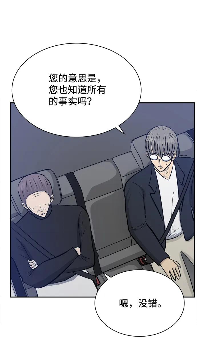 第65话7