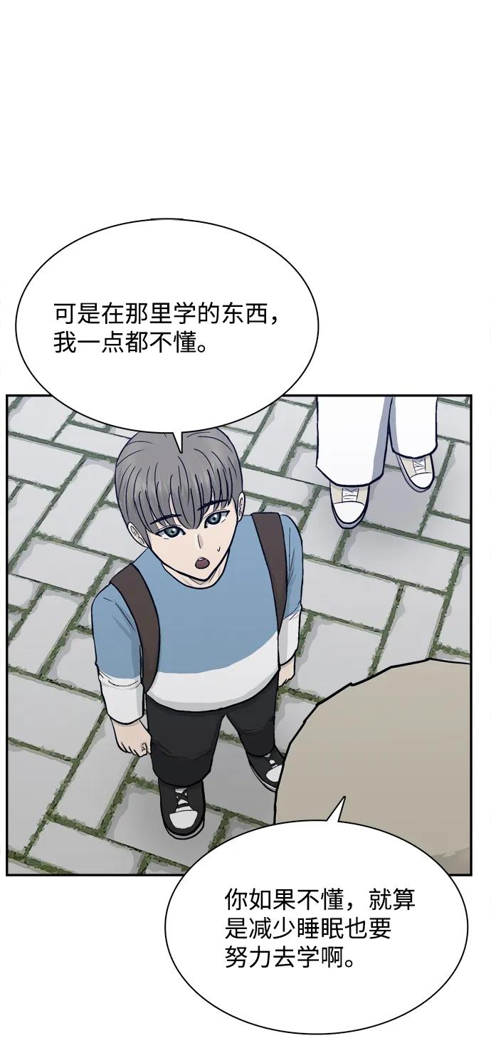 第65话71