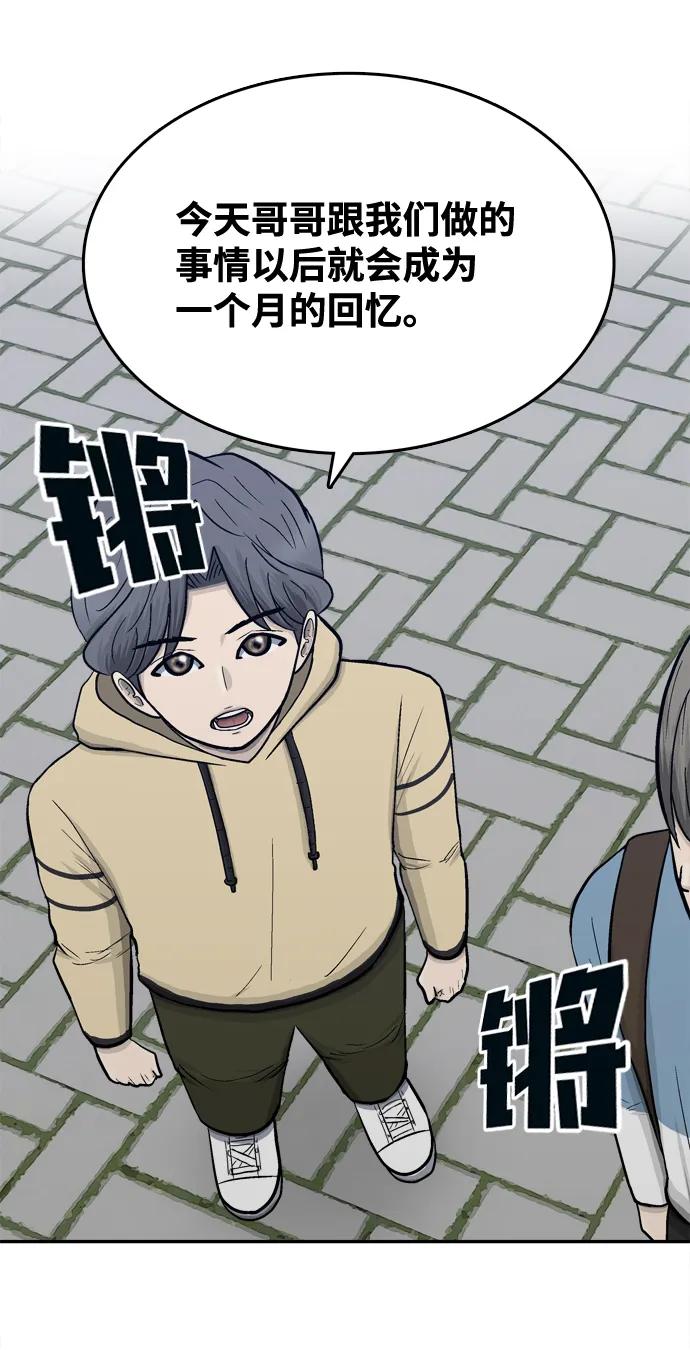 第65话76
