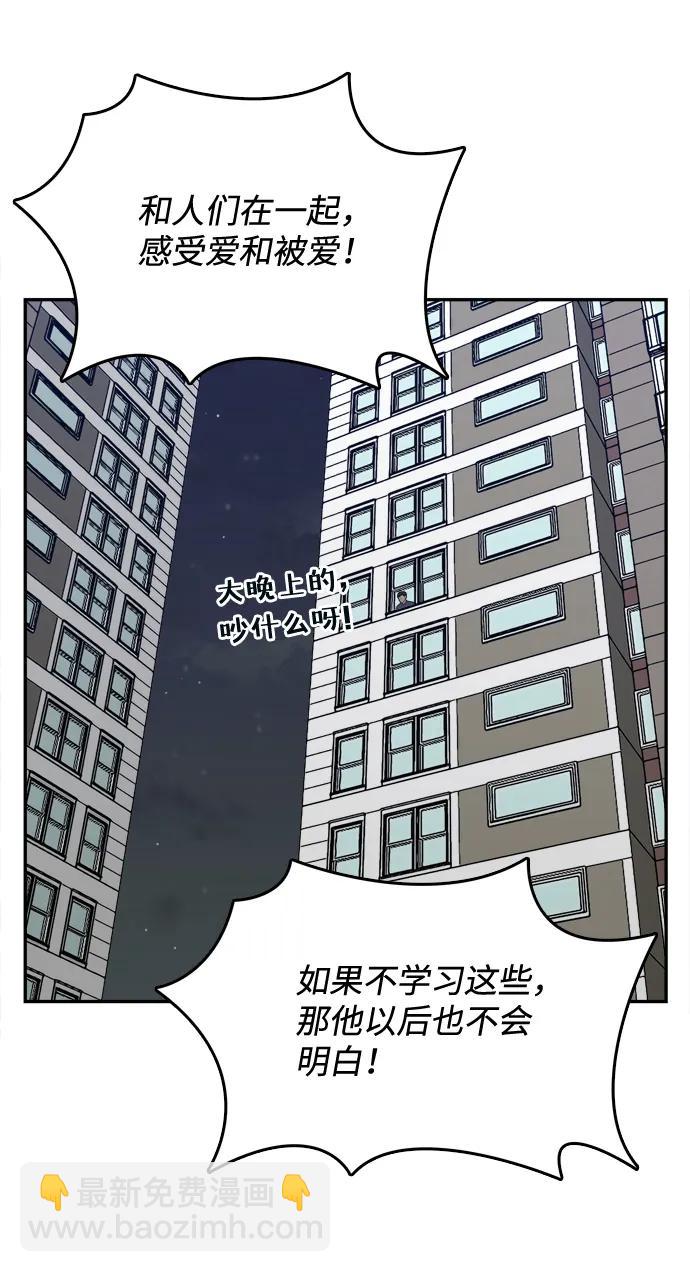 第65话82